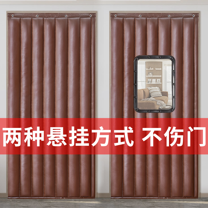 Cotton Door Curtain for Winter Warmth and Windproofing, Thickened Partition Curtain for Home Use, Thermal Insulation Cold Storage Door Curtain, Commercial Super Soundproof Door Curtain Cotton Door Curtain for Winter Warmth and Windproofing, Thickened Partition Curtain for Home Use, Thermal Insulation Cold Storage Door Curtain, Commercial Super Soundproof Door Curtain