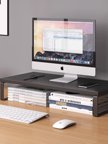 Desktop computer elevated monitor stand office artifact storage rack laptop bracket desktop storage rack