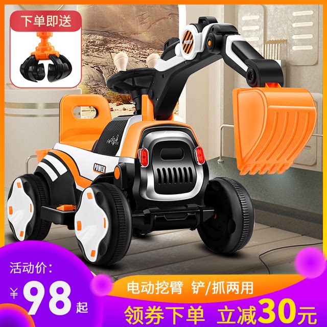 sit on construction toys