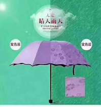 Womens folding umbrella that blooms when exposed to water sunny umbrella creative portable blooms when exposed to water sunshade sun protection compact umbrella that can be used as a logo