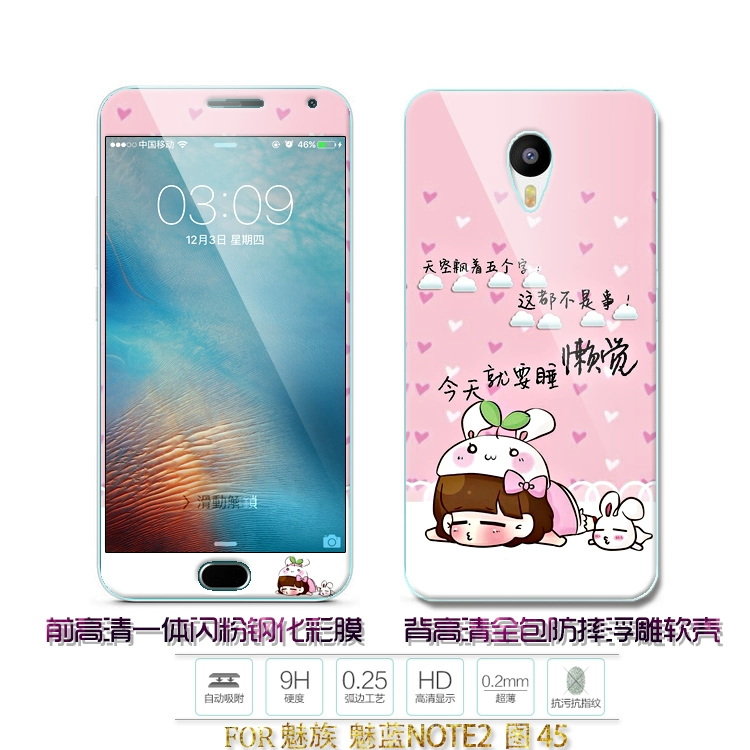 Ji Charm Charm Xanh Note2 vỏ điện thoại Meizu m2note bao gồm tất cả cạnh silicone nắp bảo vệ cartoon m571c mô hình phụ nữ dòng nam vỏ mềm thả sức đề kháng card mạng sáng tạo màu đỏ triều tích hợp vỏ thép + gửi phim - Phụ kiện điện thoại di động ốp lưng realme c20