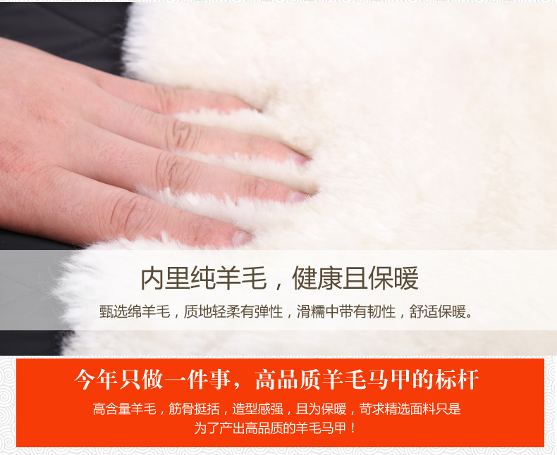 正泽 男士100%羊毛保暖马甲 皮毛一体设计 有女款 图3