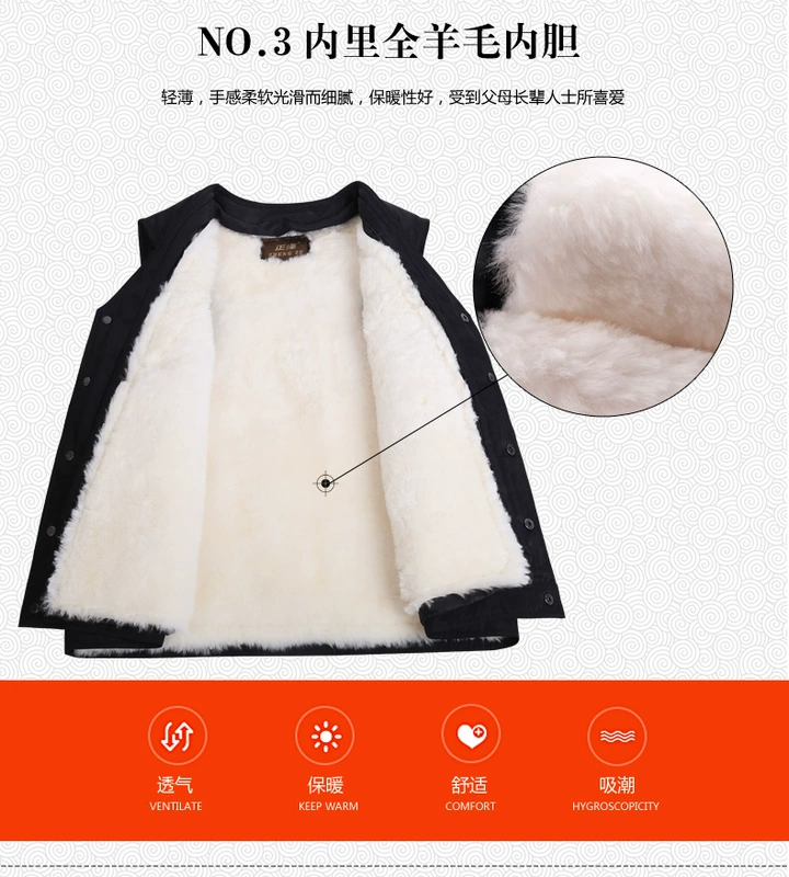 Mùa thu và mùa đông áo len lông thú một người đàn ông trung niên da cừu vest dày cotton ấm áp vai cha áo thun nam body