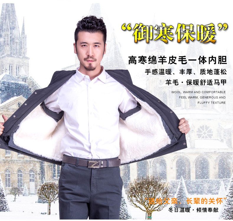 正泽 男女款100%羊毛保暖马甲 皮毛一体设计 图1