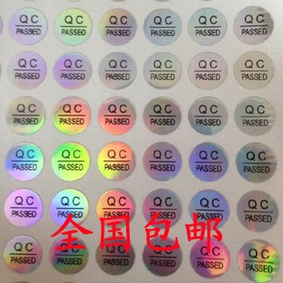 QC label Laser paper QC PASSED self-adhesive label Inspection qualified label 50 million yuan