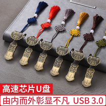 Creative high-speed USB3 0u disk 64G metal mini cute U disk custom engraved printing logo business gift