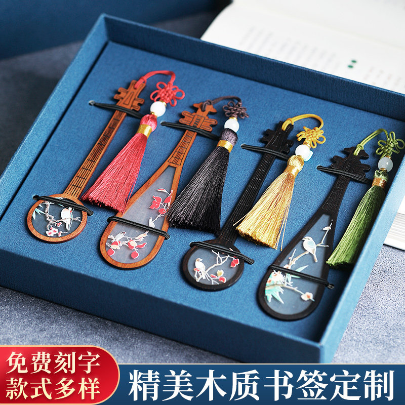 Redwood musical instrument bookmark exquisite classical Chinese style creative gift cultural creation custom lettering gift box ancient style bookmark products sent to teachers and students company souvenirs business small gifts customization