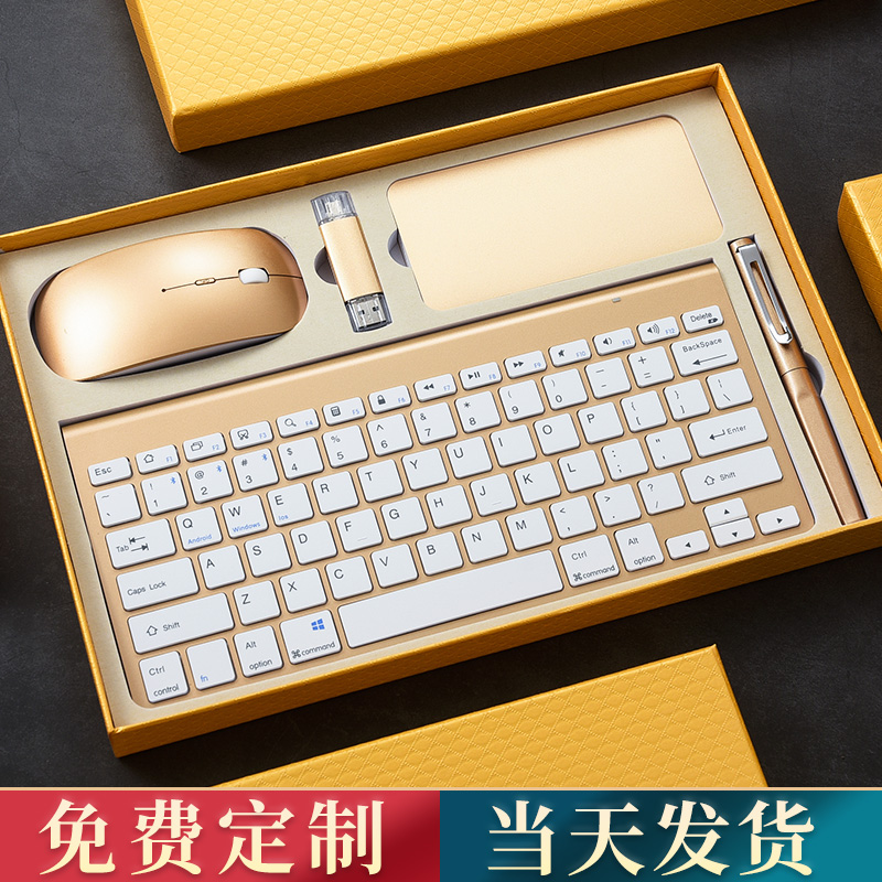 High-grade business gifts custom logo lettering Practical creative signature pen pen pen USB mouse mobile charging keyboard set gift box to send men and women corporate meeting annual meeting souvenir gift
