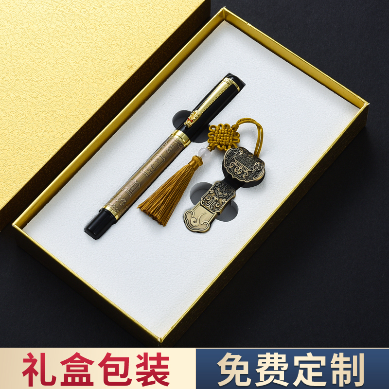 Custom printing logo lettering complex classical Chinoiserie metal creative neutral signature pen U disk set gift box high-grade practical gift men ladies gift company event souvenirs business gifts