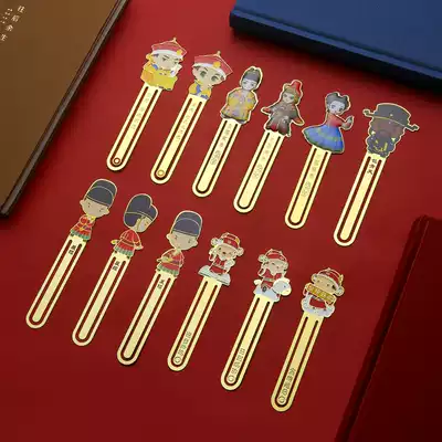 Beijing tourism commemorative metal cute cartoon bookmarks students use the Palace Museum creative small gifts creative classical Chinese style business small gifts personalized custom lettering logo