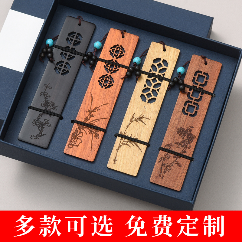Custom logo lettering art Diy solid wood Bookmark China Wind Suit Fine Classy Creative Red Wooden Hollowed-out Ancient Wind Sending Teacher Student Memorabilia Business Gift Wendy Gift