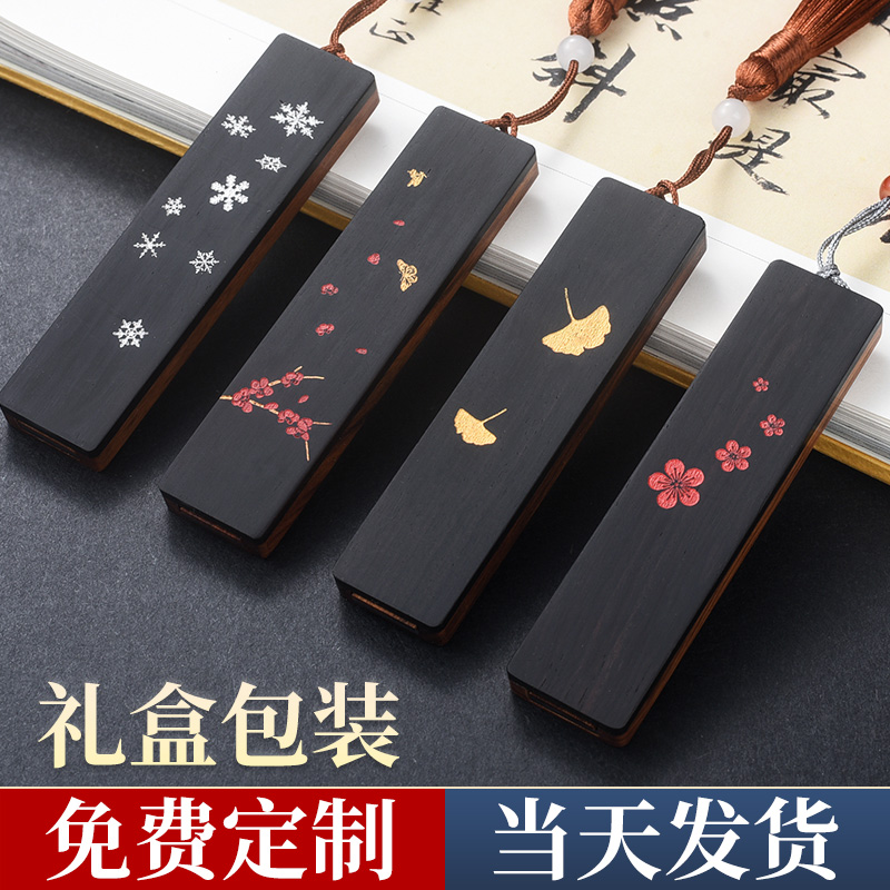 Custom printed logo lettering mahogany pen drive 32g Chinese style creative gift company souvenir business gift