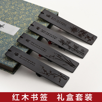 Mahogany black sandalwood bookmarks Meiland bamboo chrysanthemum exquisite gifts customized Chinese style recombined classical wind mahogany bookmarks customization