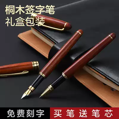Classical Chinese style red wooden signature pen exquisite creative wooden water-based Pen gel pen for men and women gifts company meeting activities business small gifts custom printed logo lettering