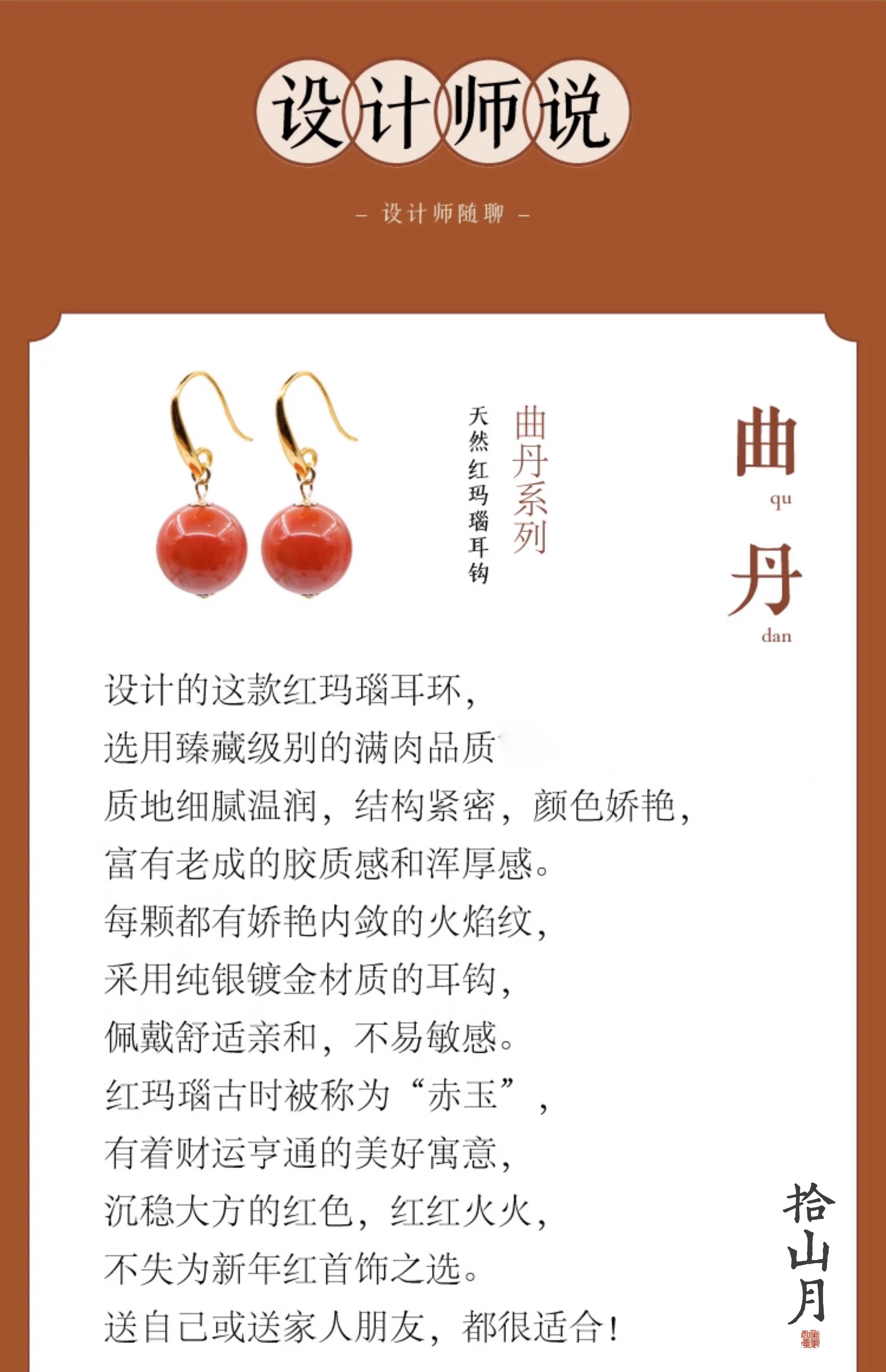 Серьги 天然红玛瑙耳钉中式原矿耳挂女南红色耳环纯银复古本命年耳坠耳饰
