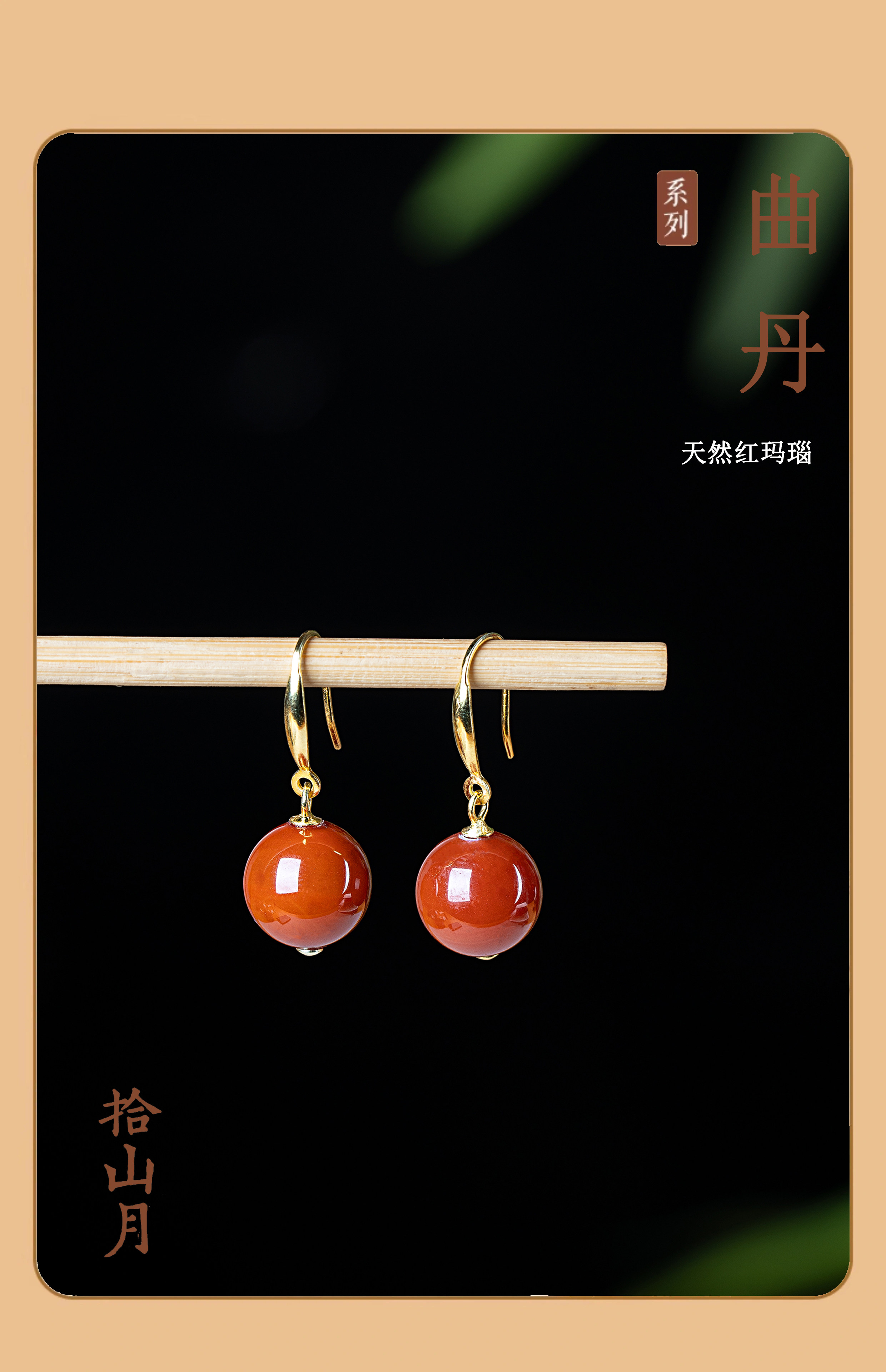Серьги 天然红玛瑙耳钉中式原矿耳挂女南红色耳环纯银复古本命年耳坠耳饰