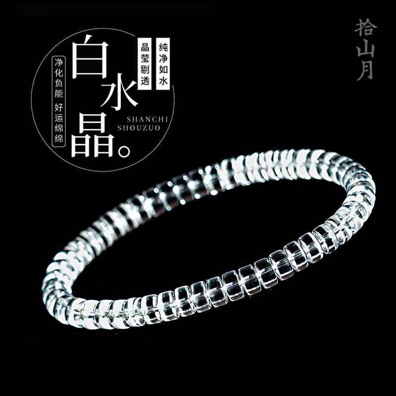 Natural White Crystal Pill-Shaped Bracelet, Straight-Cut Vintage Brazilian Raw Mineral, Collector-Grade Ghost Straight-Cut Barrel Bead Bracelet, Genuine