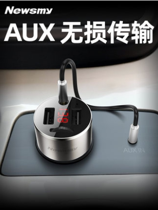 No distortion sound quality Newman C2 car on-board Bluetooth mp3 player receiver AUX hands-free U pan fast-fill