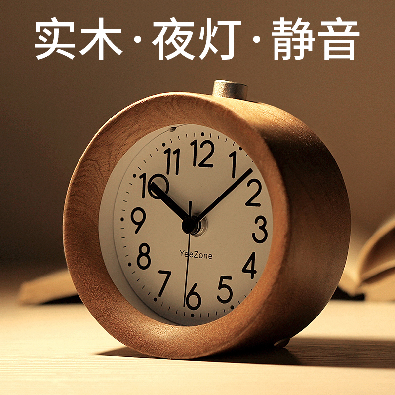 Solid wood small alarm clock student special table table table clock children girls boys get up artifact table clock clock