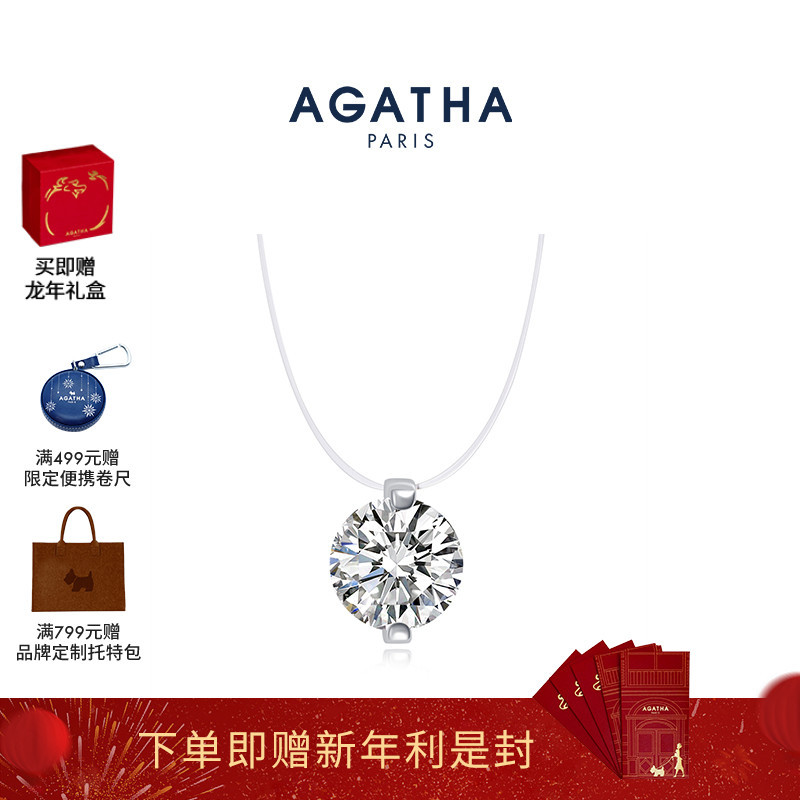 (Star Congenial) AGATHA The Garissa Man's Tears Necklace bursting with light lavish minimalist chains of bones-Taobao