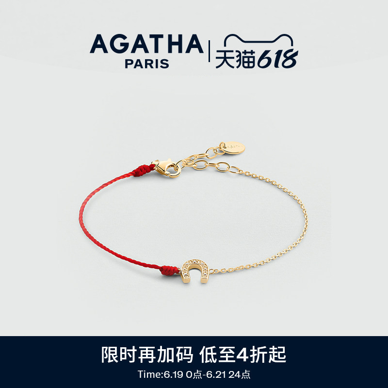 AGATHA Year of the Horse Light-Riding Forward Series French-Style Light Luxury Bracelet Red String Dragon Boat Festival Gift AGATHA Year of the Horse Light-Riding Forward Series French-Style Light Luxury Bracelet Red String Dragon Boat Festival Gift