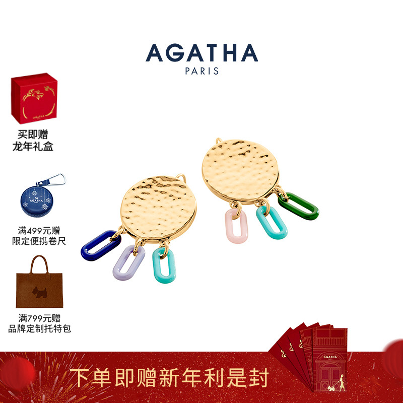 (New Year's gifts) AGATHA JASISA YÉ-YÉ PARTY PUPPY SERIES EARRINGS RETRO VINTAGE-TAOBAO