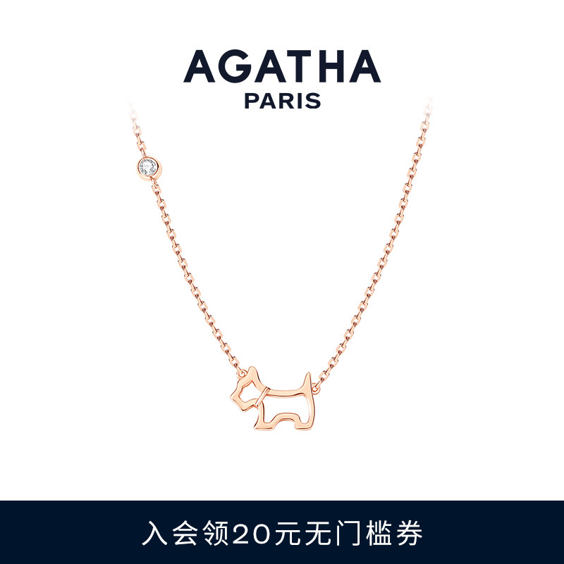 AGATHA/Aigasha Zhenwo ホロー パピー ネックレス 鎖骨チェーン フレンチエレガント 誕生日ギフト