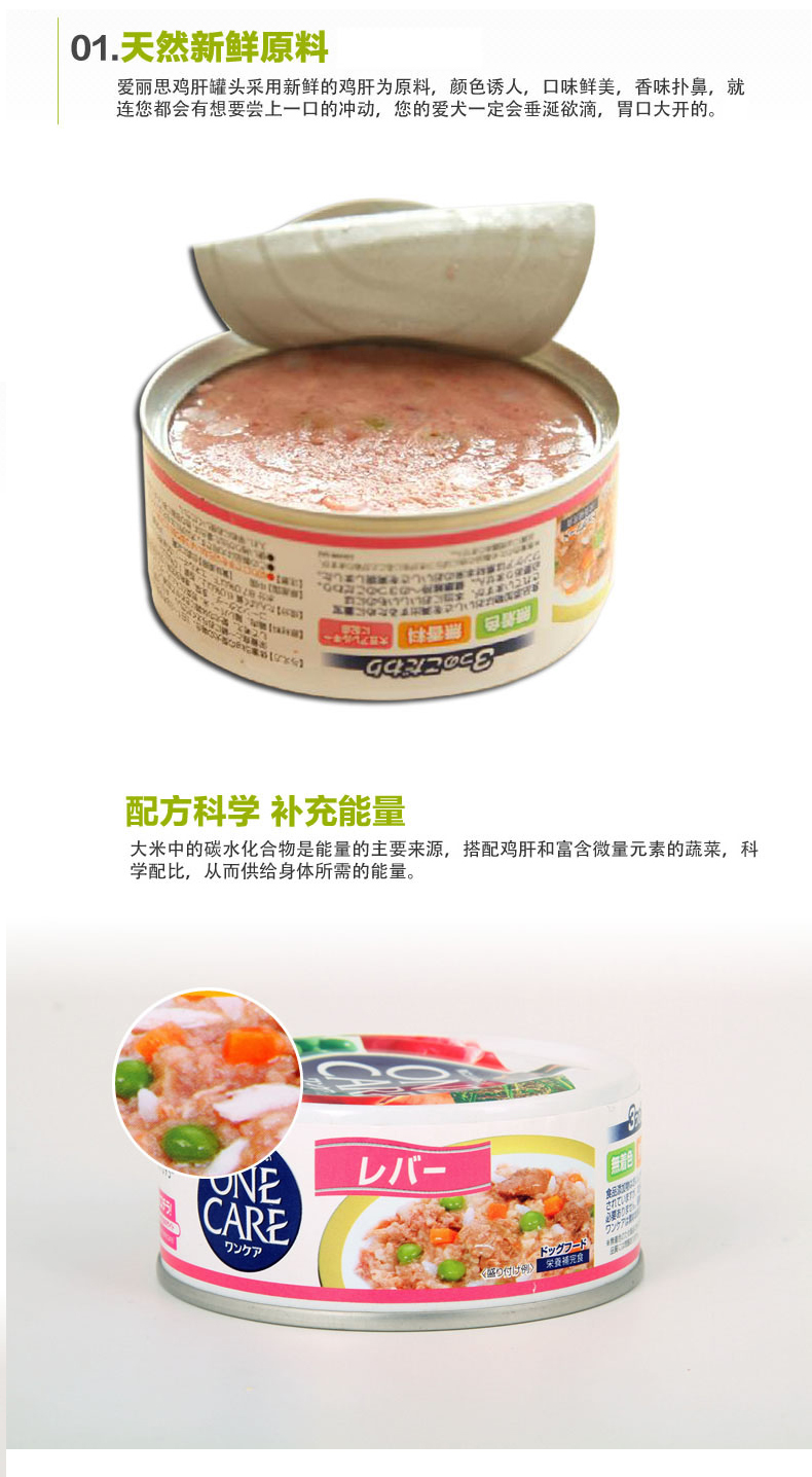 Iris Alice / Alice Dog Đồ hộp cho chó Đồ ăn nhẹ Chó Bibimbap Đồ ăn ướt cho chó Đồ ăn nhẹ 100g * 15 lon - Đồ ăn vặt cho chó thức ăn cho chó pug