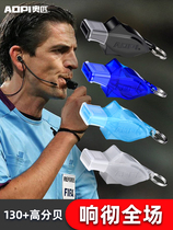 Professional referee game whistle football basketball volleyball outdoor sports physical education teacher training high-pitched whistle