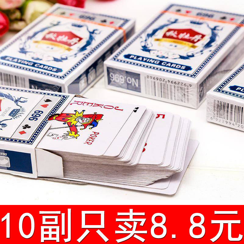 Playing Cards Hard Cards Cheap for Home Cards Table Bucket Landowners Thickened minimalist boxes 100 Deputy-Taobao