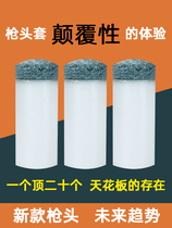 新款台球杆枪头10mm小头大头皮头套大全桌球杆枪头台球皮头杆头帽