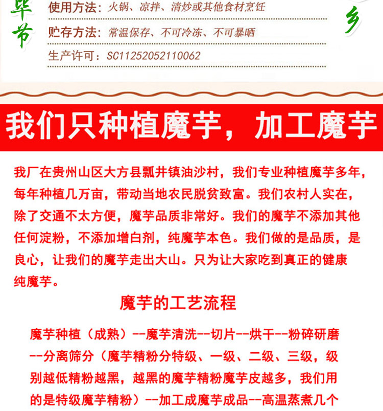 новый версия 丝 结 _11.jpg