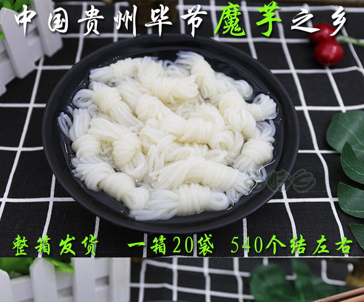 новый версия 丝 结 _17.jpg