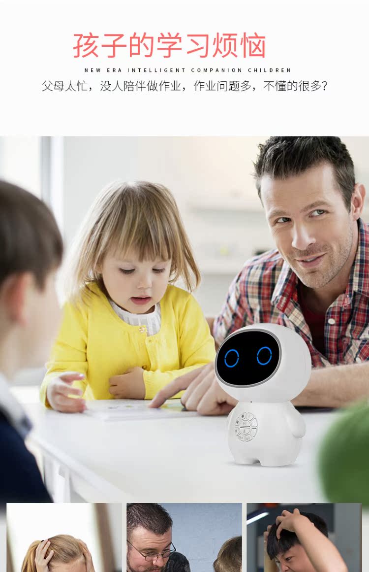 Robot thông minh máy giáo dục sớm 0-3-6-12 tuổi có thể sạc lại ngay cả phiên bản wifi máy học đồ chơi robot đồ chơi thông minh