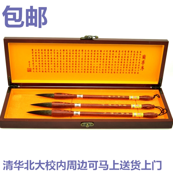 Peking University Beijing Tsinghua University Souvenir Brush in big block in block letters in italics, beginner scholar adult block letters French painting