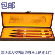Peking University Beijing Tsinghua University Souvenir brush Large Kai Medium Kai Small Kai Beginner adult regular script French painting