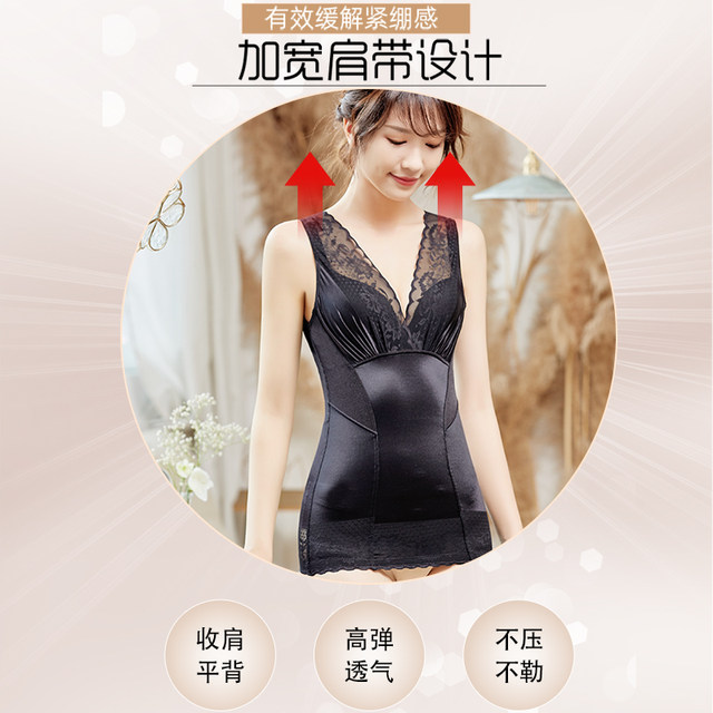 Summer ultra-thin seamless tummy control waist vest ຮ່າງກາຍຂອງແມ່ຍິງ shaping top postpartum body beauty sexy underwear tight