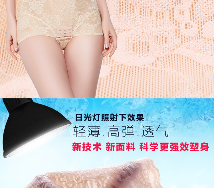 body amincissant sexy en nylon - Ref 673202 Image 8