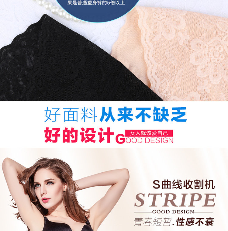 body amincissant sexy en nylon - Ref 673202 Image 14