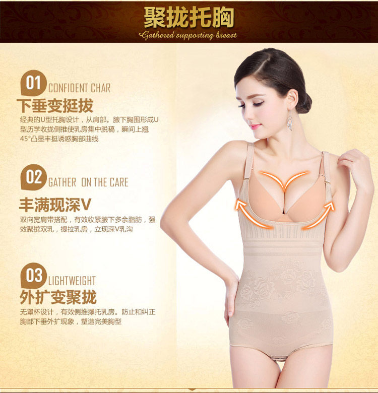 Sous-vêtement minceur sexy en nylon - Ref 690657 Image 10