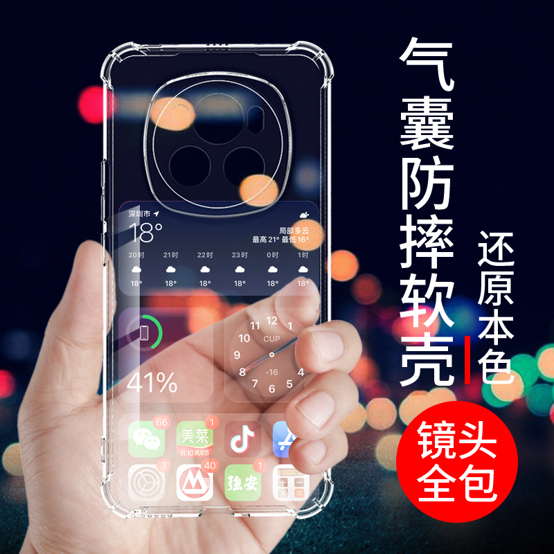 华为荣耀6手机壳硅胶：保护手机的贴心伙伴