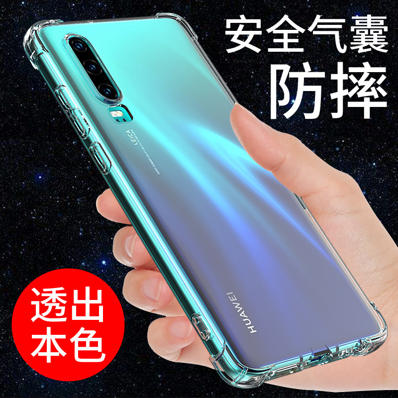 Xikai Suitable for Huawei P30 Phone Case, Silicone Airbag Protection, Transparent Huawei P30 Pro Full Edge Protection, P30 Anti-Drop Cover for Men and Women, 30 Creative Thin Style, Personalized Creative Soft Ring Stand Buckle, Simple