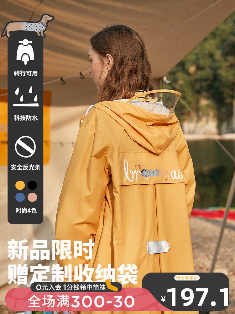 Raincoat lady long version electric car body fashion bike ride outdoor hiking adult poncho jacket men's single