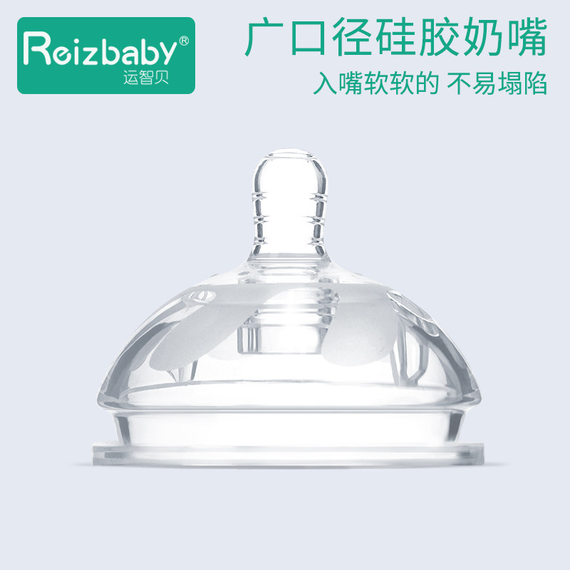 Transport Wisdom Bay Large Caliber Pacifier Newborn Baby Baby Wide Mouthsilicone Pacifier Suitable for weaning silicone bottle