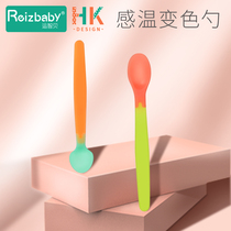 Yunzhibei Baby temperature-sensitive spoon Soft head color-changing soup spoon Childrens eating training spoon Baby food feeding tableware spoon