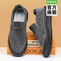 Deep Grey [флагманская модель]