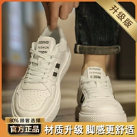 Baihei [обновление]