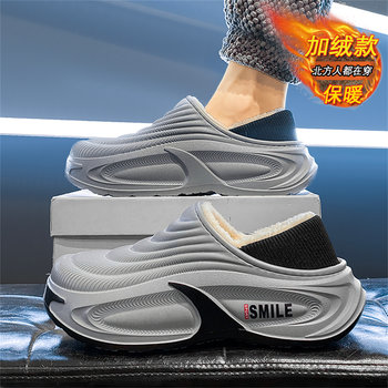 Men's Cotton Slippers for Winter, Fleece-Lined, Warm, Home Cotton Shoes, Men's Non-Slip, Waterproof, Large Size, Closed-Toe, Suitable for Outdoor Wear, Soft Sole