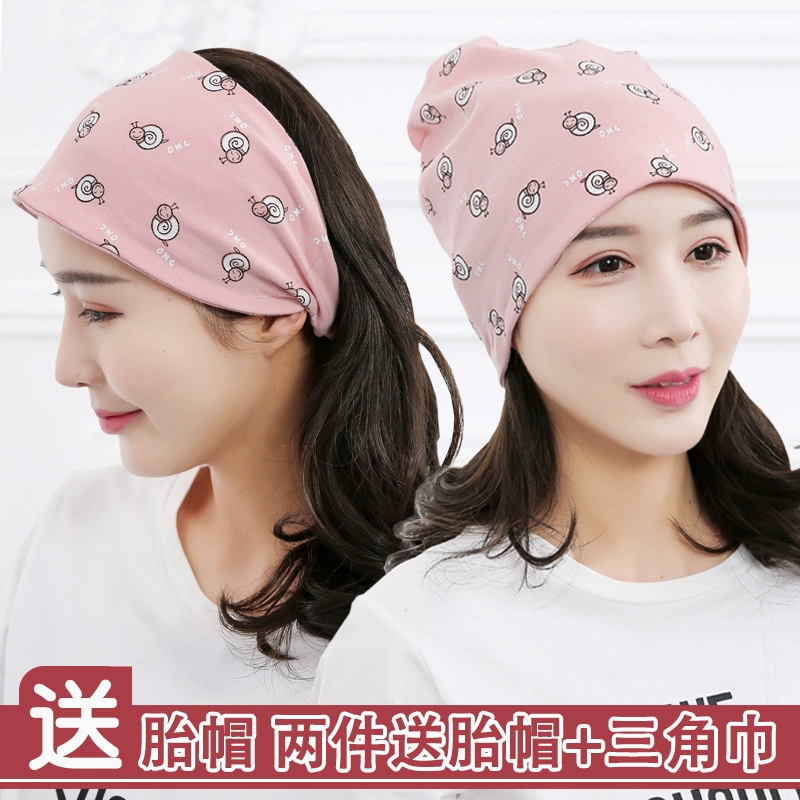 Mũ hạn chế mùa hè mỏng phần sau khi sinh thời trang cho bà bầu mũ turban Hairband phụ nữ mang thai mũ ngồi mùa xuân cung cấp - Mũ thai sản / Vớ / Giày