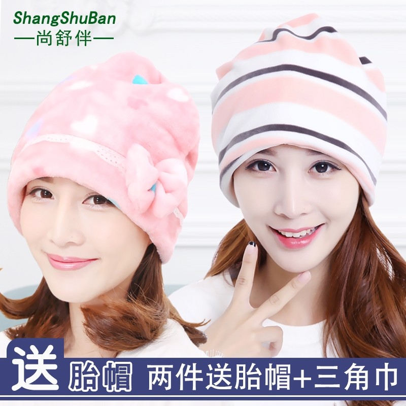 Lunar Subcap Autumn Winter Postpartum Warm Windproof Winter Maternity Cap Cute Woman Pregnant Woman Hat Spring Autumn Sit Moon Supplies